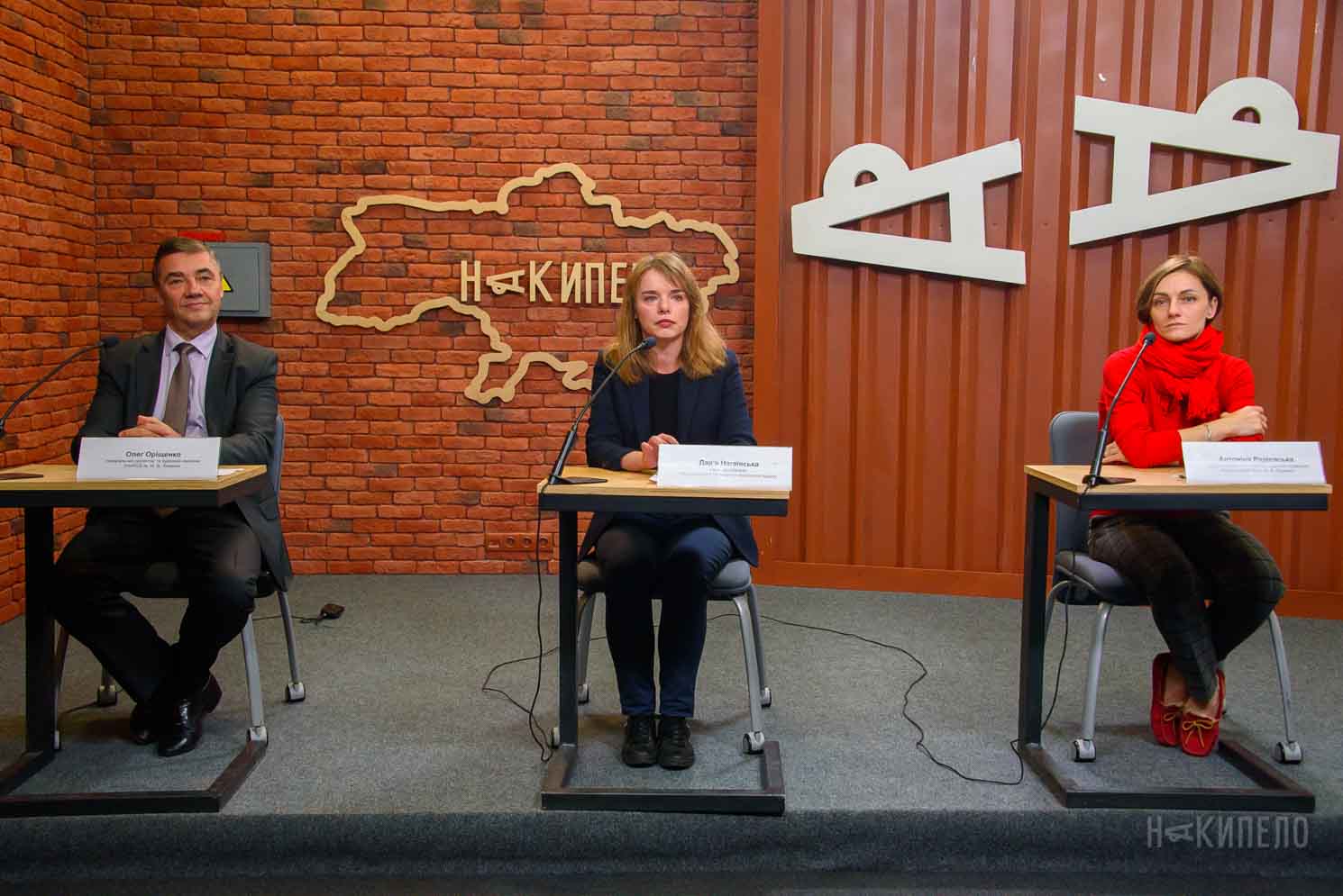 Прес-конференція